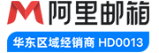 阿里企业邮箱LOGO